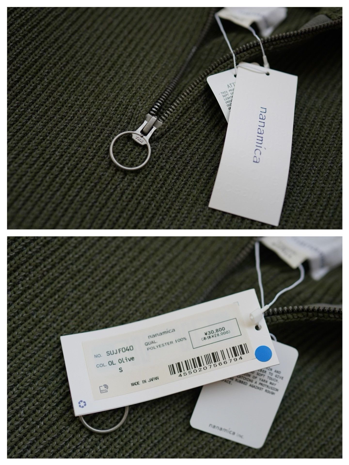 Nanamica Nanamica SUJF040 Half-Zip Sweater Size US S / EU 44-46 / 1 - 3 Thumbnail