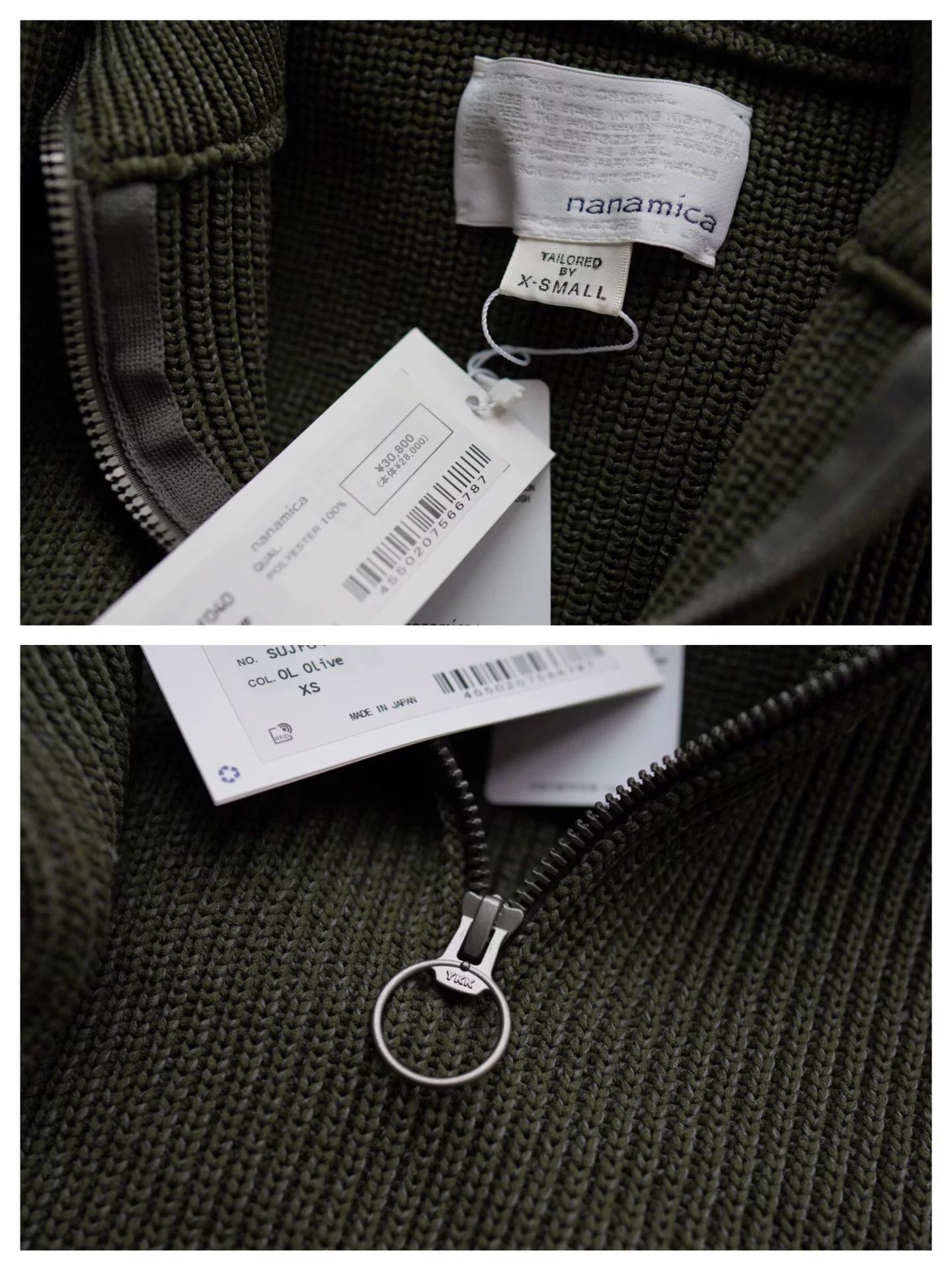 Nanamica nanamica sujf040 half-zip sweater Size US XS / EU 42 / 0 - 8 Thumbnail