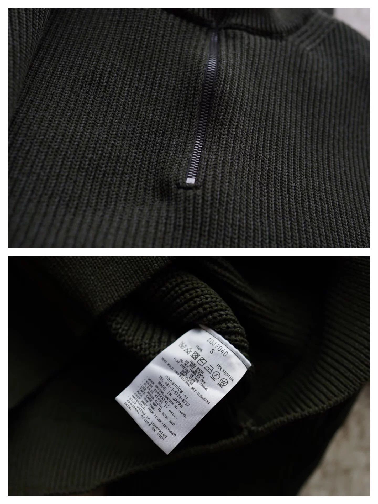 Nanamica nanamica sujf040 half-zip sweater Size US XS / EU 42 / 0 - 9 Thumbnail