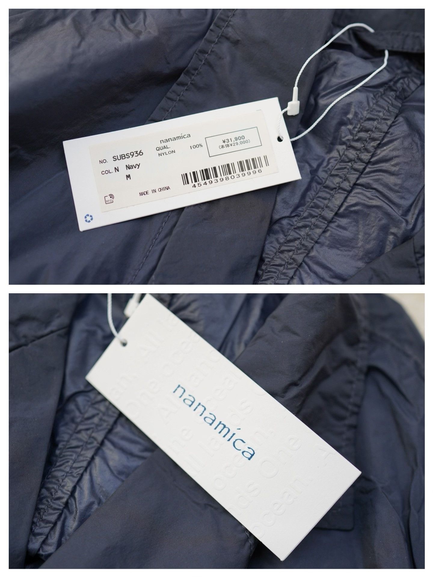 Nanamica Nanamica Sunscreen Windbreaker SUBS936 Size US M / EU 48-50 / 2 - 7 Thumbnail
