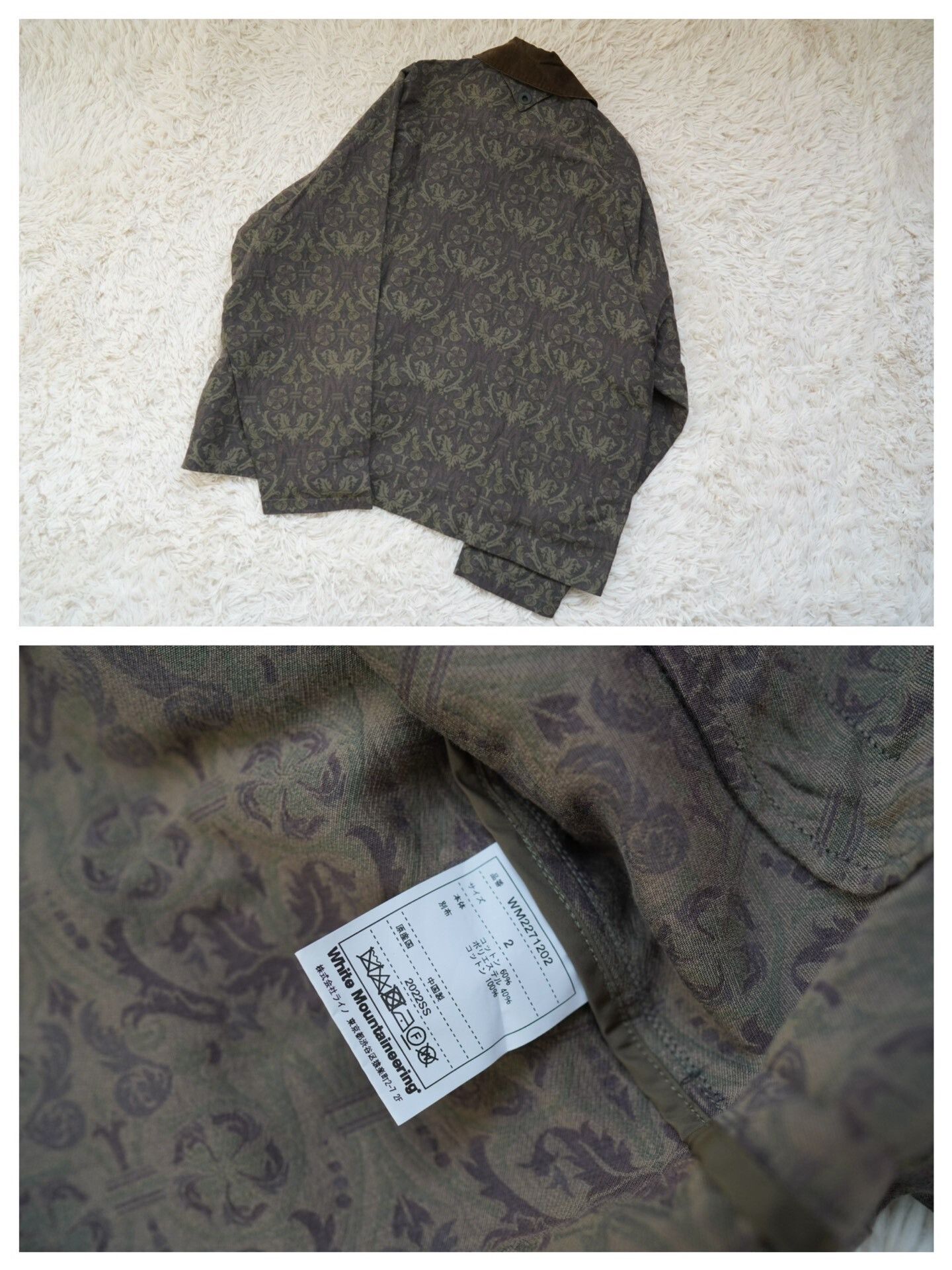 Barbour Barbour x White Mountaineering Jacket Size US M / EU 48-50 / 2 - 9 Thumbnail