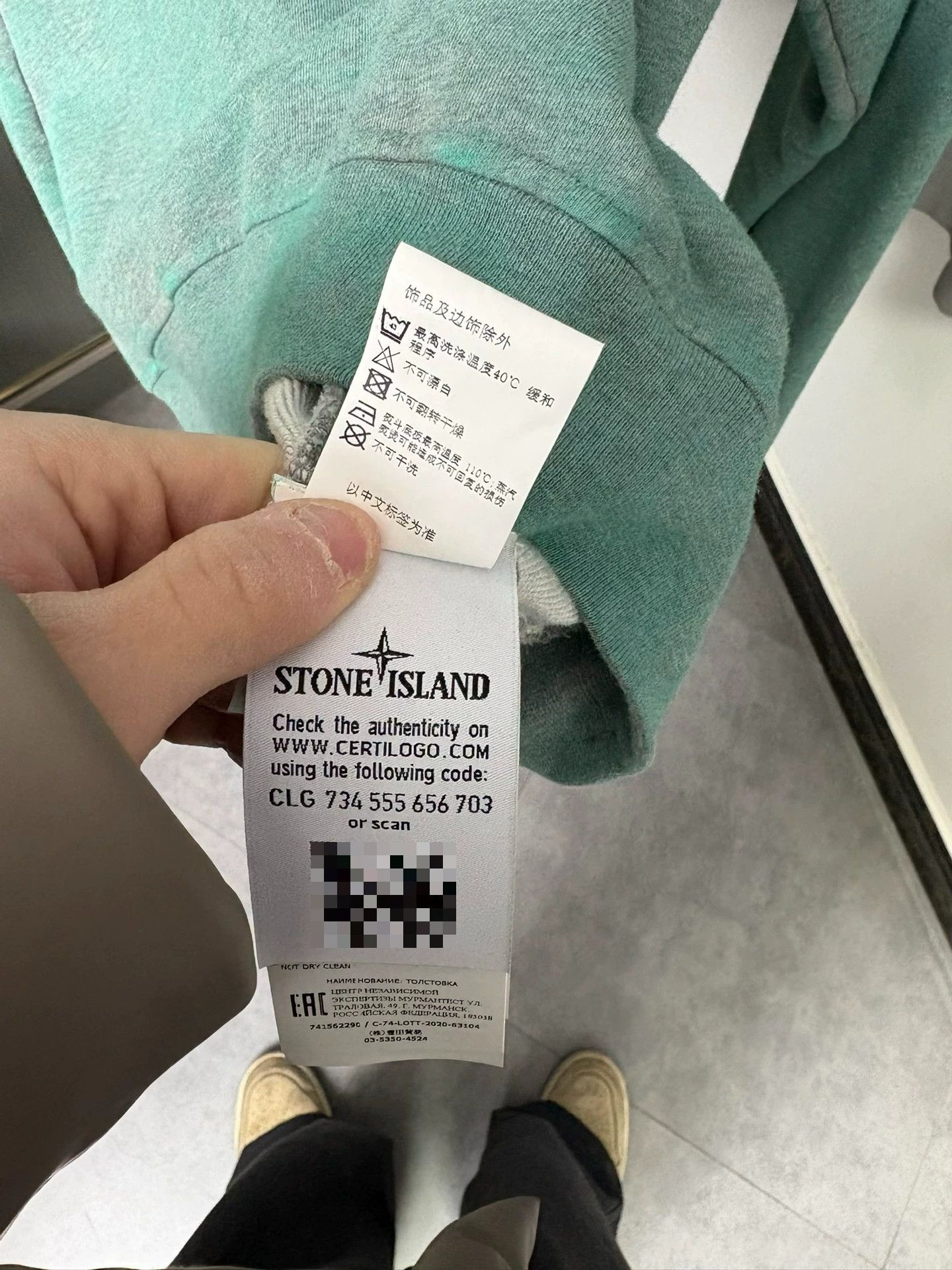 Stone Island Stone Island Tie-Dye Multi Hoodie S Men Size US S / EU 44-46 / 1 - 7 Thumbnail
