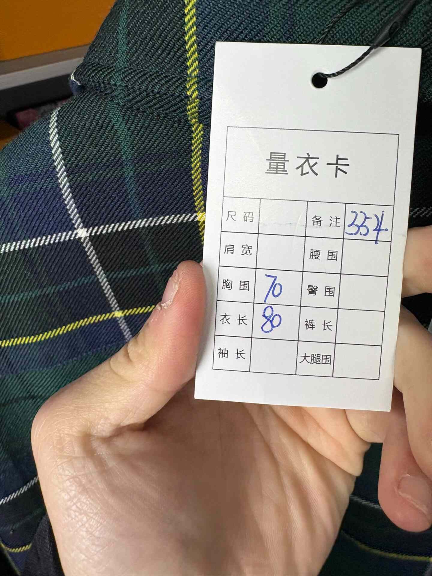 Prada Prada Plaid Shirt XL Men Size US XL / EU 56 / 4 - 6 Thumbnail