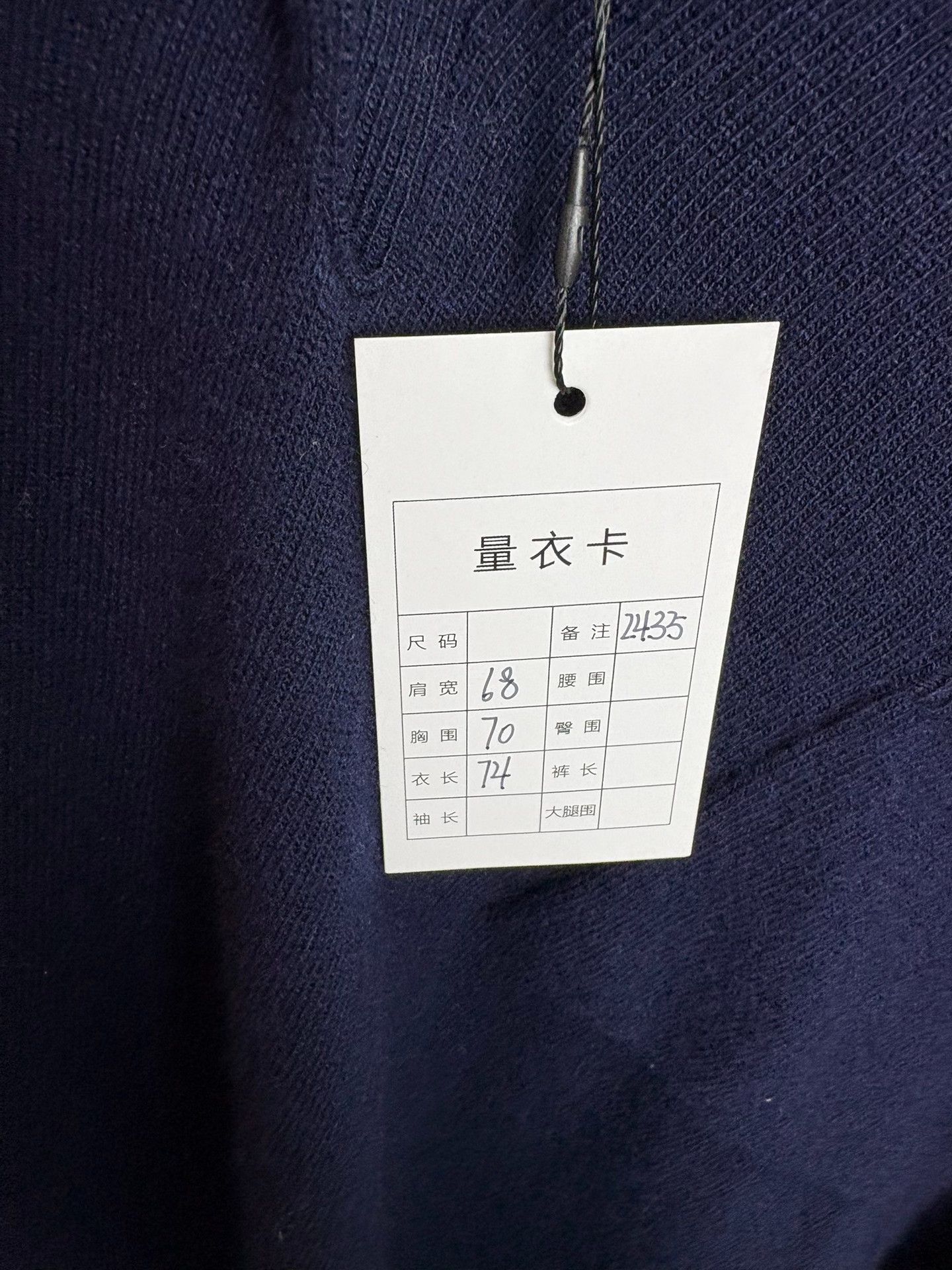 Loewe Loewe Knit Wool Blue Sweater S Men Size US S / EU 44-46 / 1 - 7 Thumbnail
