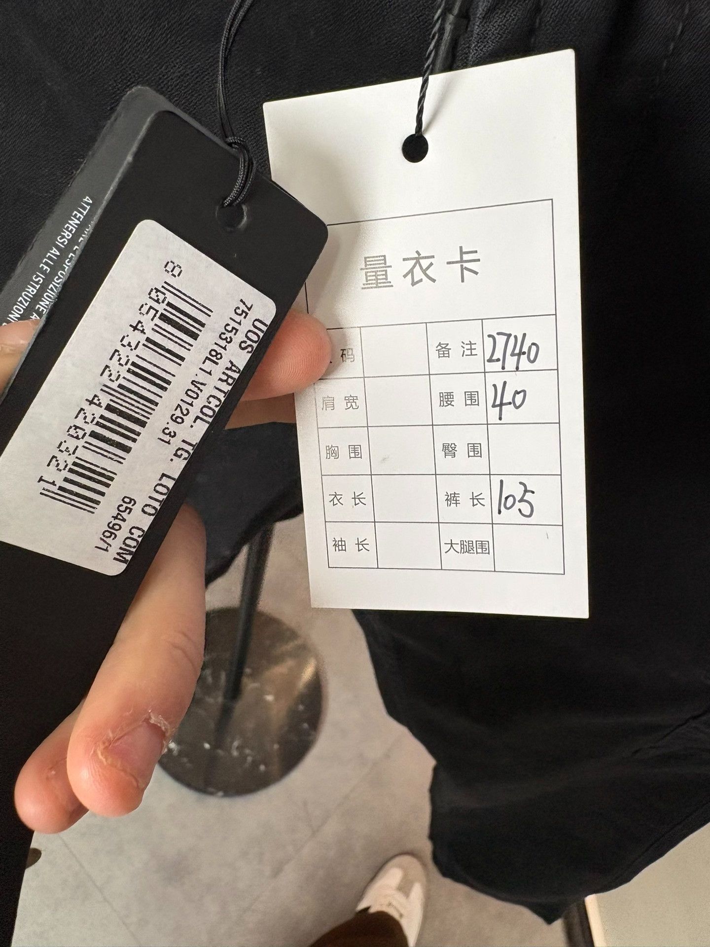 Stone Island Stone Island Cargo Black Casual Pants 31 Men Size US 31 - 3 Thumbnail