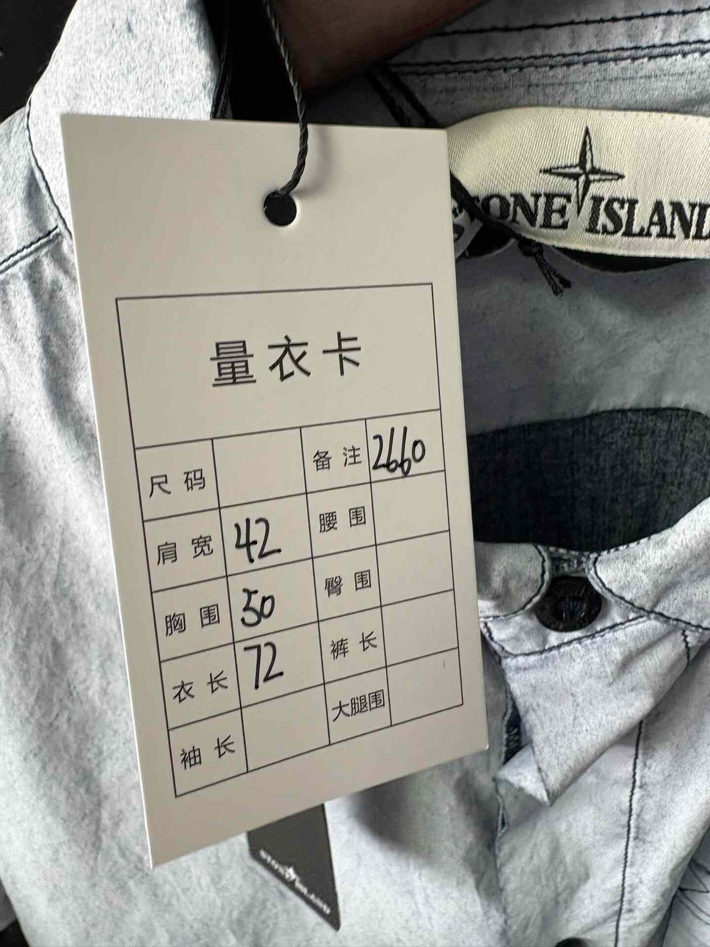 Stone Island Stone Island Shirt S Men Size US S / EU 44-46 / 1 - 3 Thumbnail