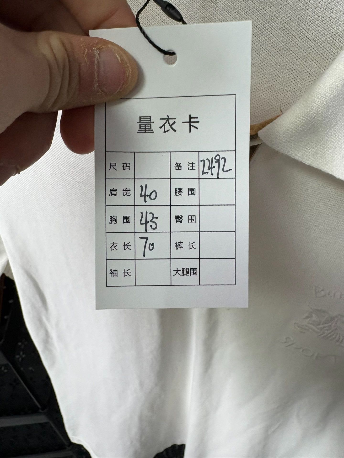 Burberry Burberry White Polo XS Men Size US XS / EU 42 / 0 - 3 Thumbnail