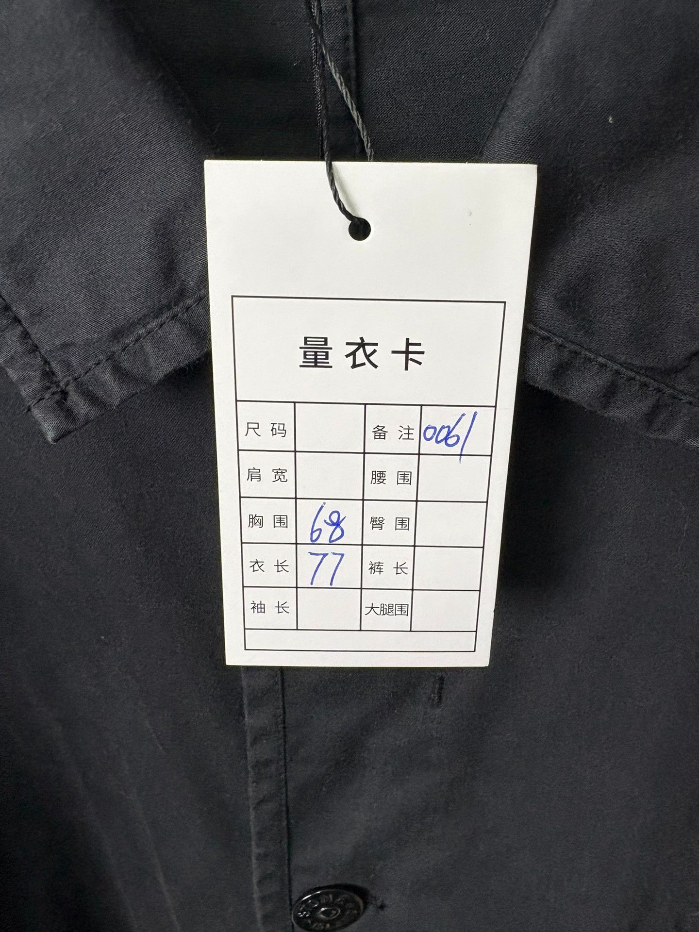 Stone Island Stone Island Cargo Yellow Light Jacket XL Men Size US XL / EU 56 / 4 - 2 Thumbnail