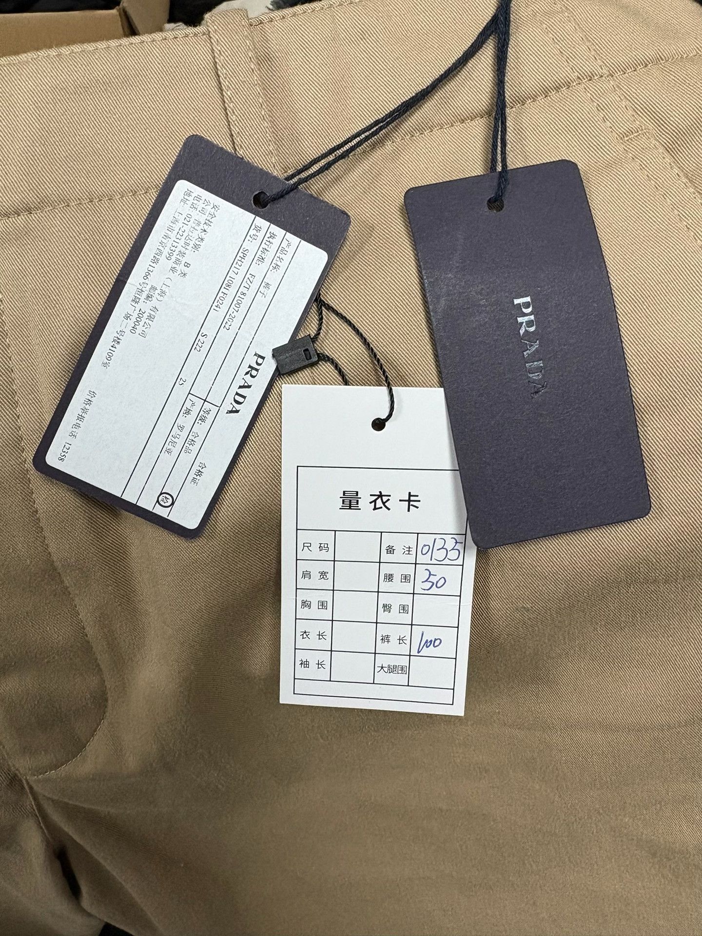 Prada Prada Casual Beige Casual Pants S Men Size US 30 / EU 46 - 2 Thumbnail