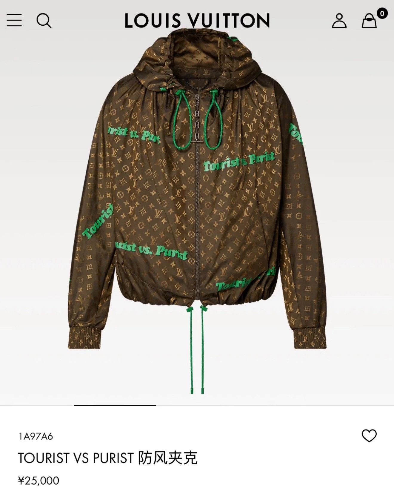 Louis Vuitton LV Tourist Monogram Windbreaker Size US M / EU 48-50 / 2 - 9 Thumbnail