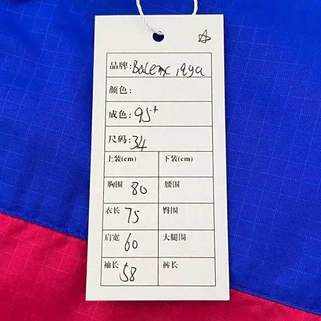 Balenciaga Balenciaga Letter Zip-Up Jacket Size XXS / US 00 / IT 34 - 4 Thumbnail