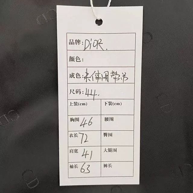 Dior Dior x Travis Scott FW22 Single-Breasted Blazer Size US S / EU 44-46 / 1 - 8 Thumbnail