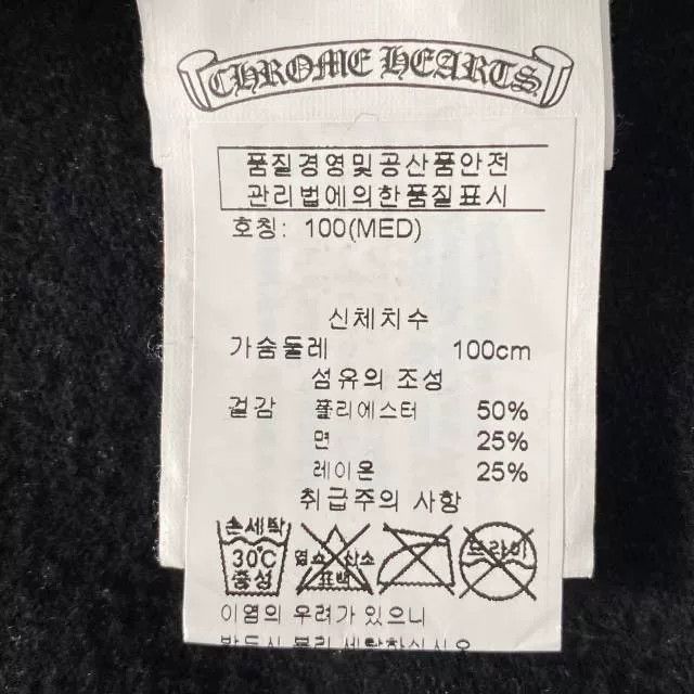 Chrome Hearts Chrome Hearts Mattyboy Horseshoe Cross T-shirt Size US M / EU 48-50 / 2 - 5 Thumbnail