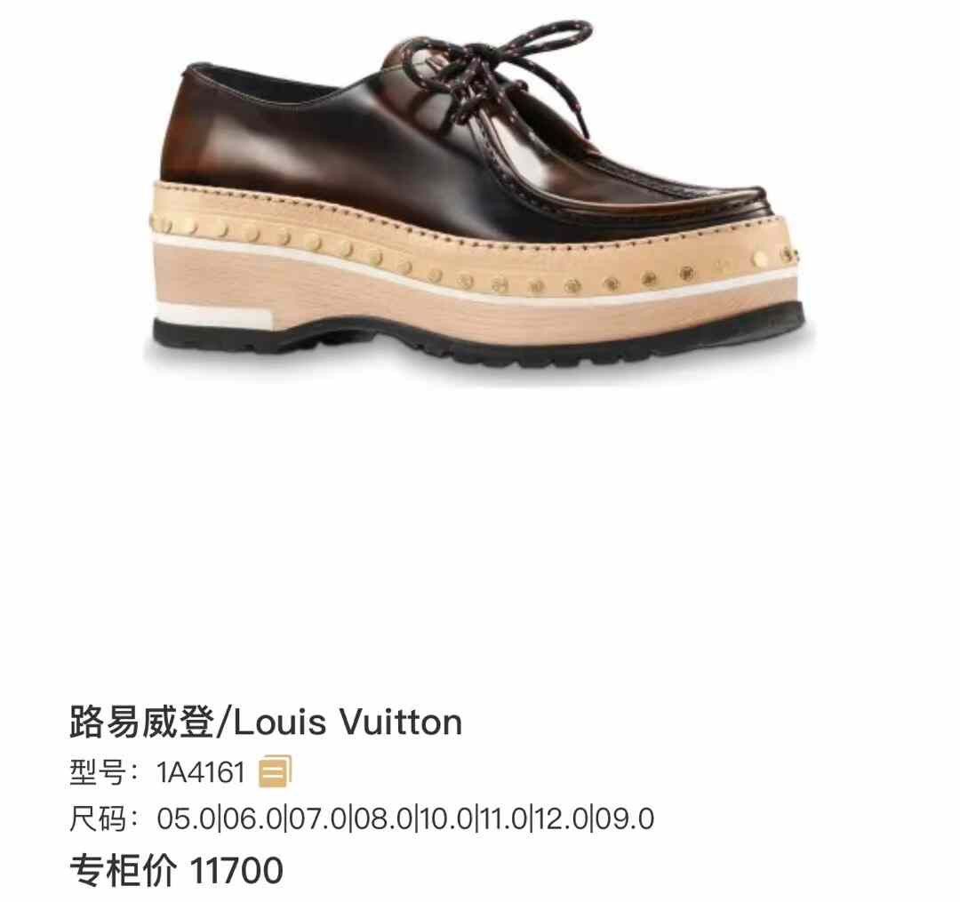 Louis Vuitton Louis Vuitton Woodcut Leather Shoes Size US 7 / EU 40 - 9 Thumbnail