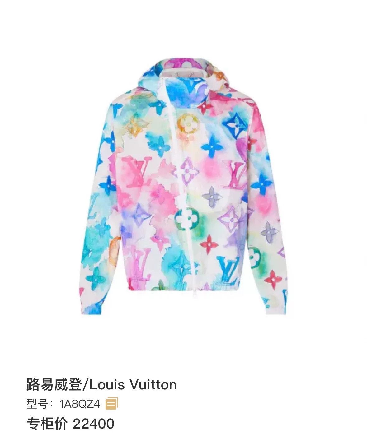 Louis Vuitton Louis Vuitton SS21 Ink Print Windproof Jacket Size US M / EU 48-50 / 2 - 9 Thumbnail