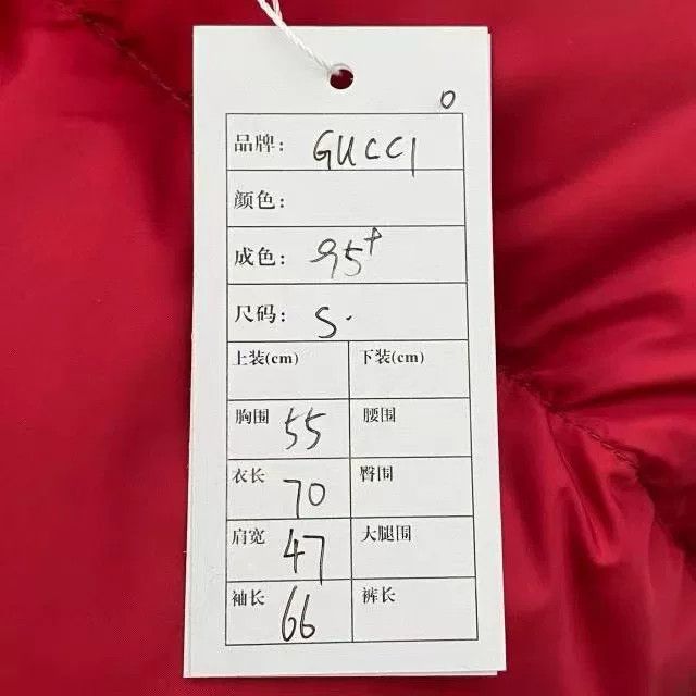 Gucci Gucci x The North Face All-Over Print Down Jacket Size US S / EU 44-46 / 1 - 5 Thumbnail