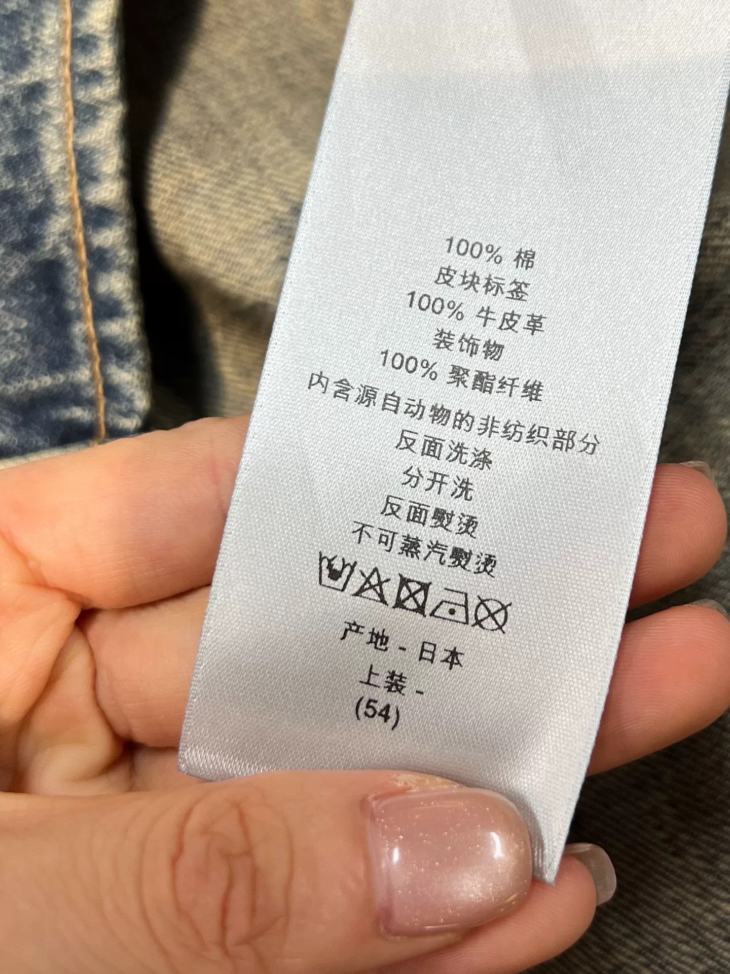 Dior Dior x Denim Tears SS23 Tears Dior Jacket Size US L / EU 52-54 / 3 - 8 Thumbnail