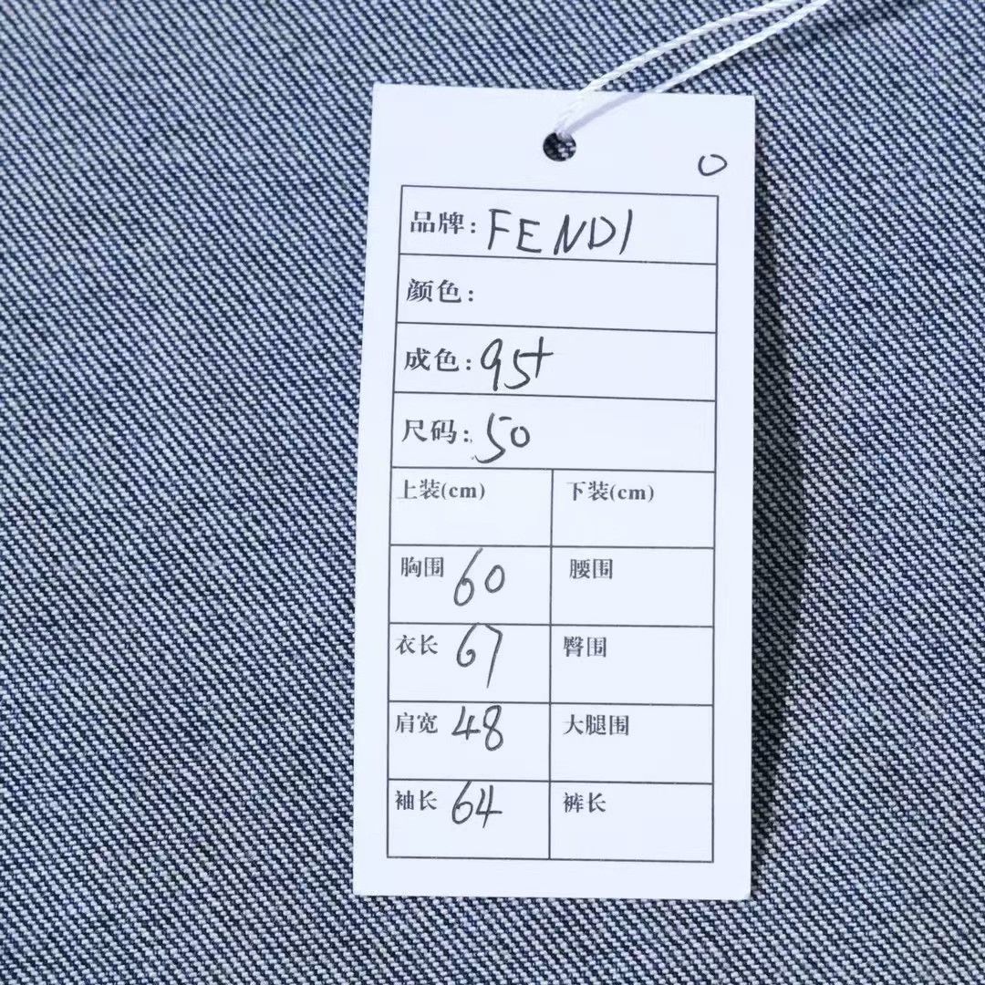 Fendi FENDI x Flia Patchwork Logo Denim Jacket Size US M / EU 48-50 / 2 - 4 Thumbnail