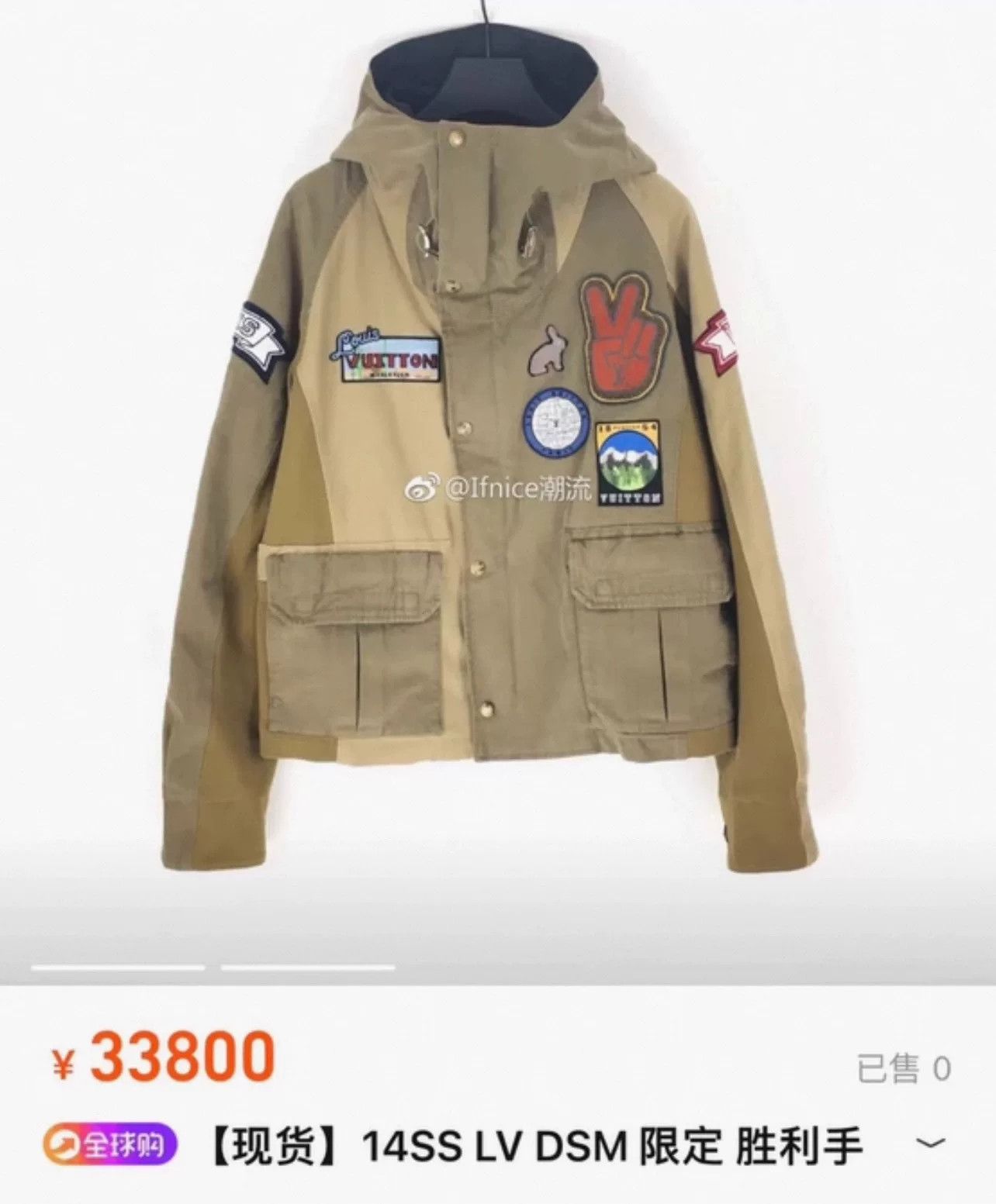 Louis Vuitton Louis Vuitton x DSM Victory Badge Hooded Jacket Size US S / EU 44-46 / 1 - 6 Thumbnail