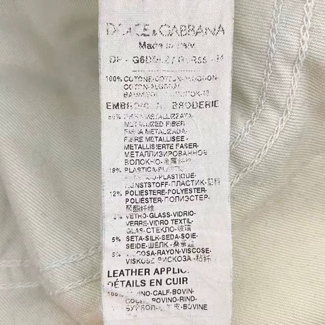 Dolce & Gabbana Dolce & Gabbana 14GOLD Distressed Jeans Size US 30 / EU 46 - 5 Thumbnail