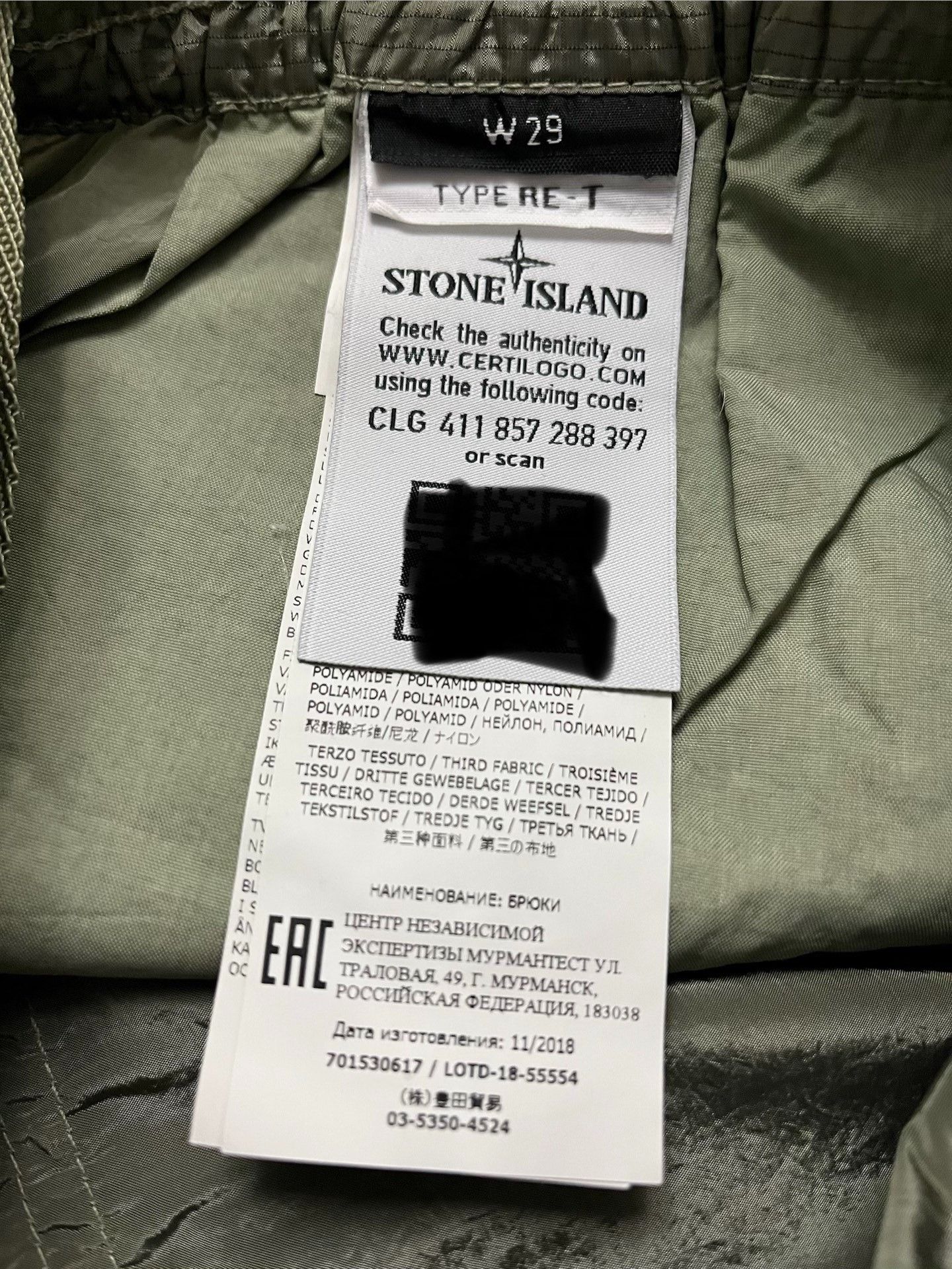 Stone Island Stone Island Metal Nylon Pants Size US 29 - 2 Thumbnail