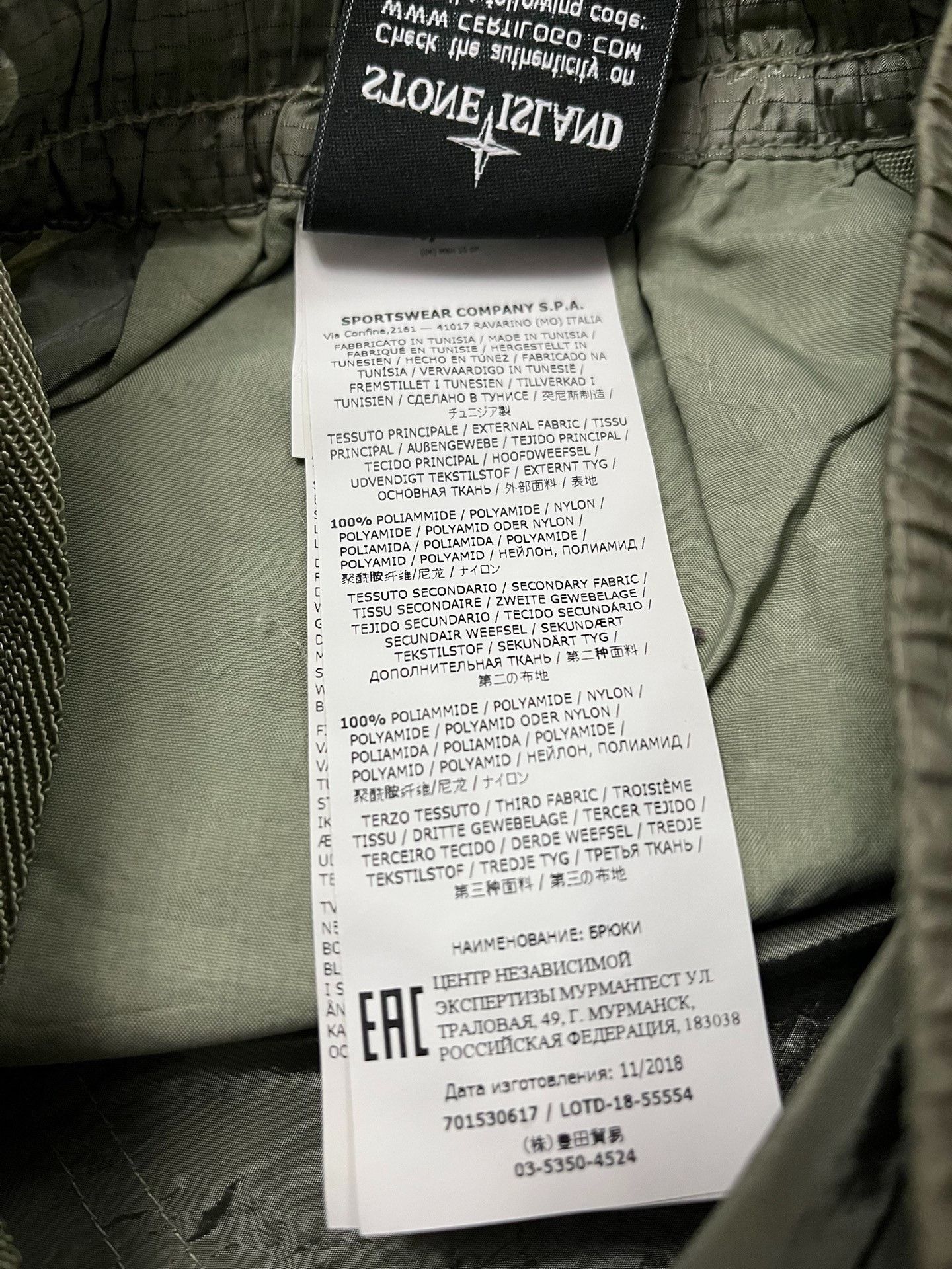 Stone Island Stone Island Metal Nylon Pants Size US 29 - 3 Thumbnail