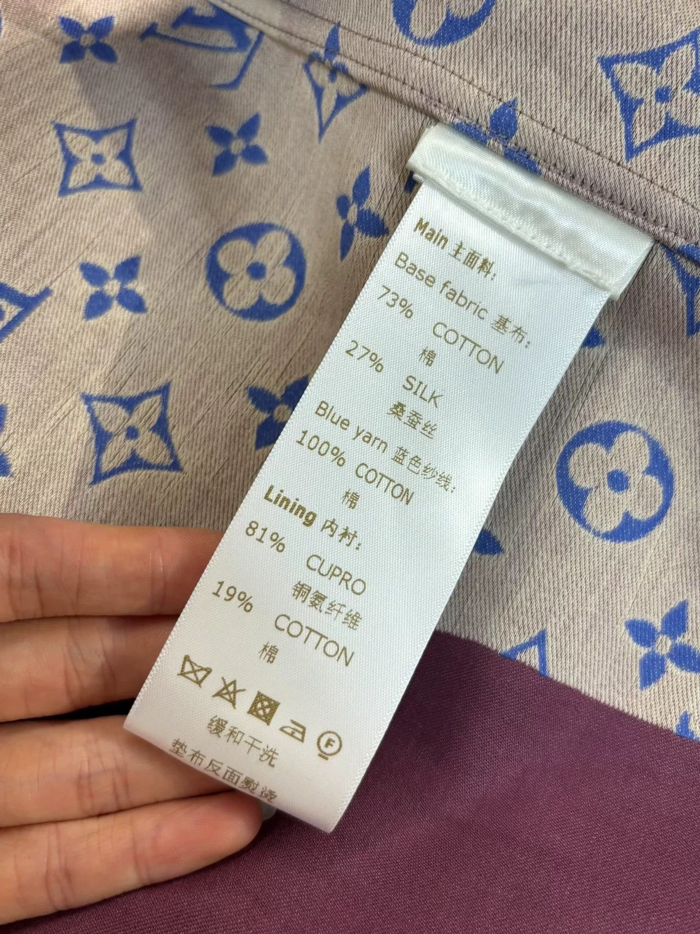 Louis Vuitton Louis Vuitton Printed Cotton Overshirt Size US S / EU 44-46 / 1 - 4 Thumbnail