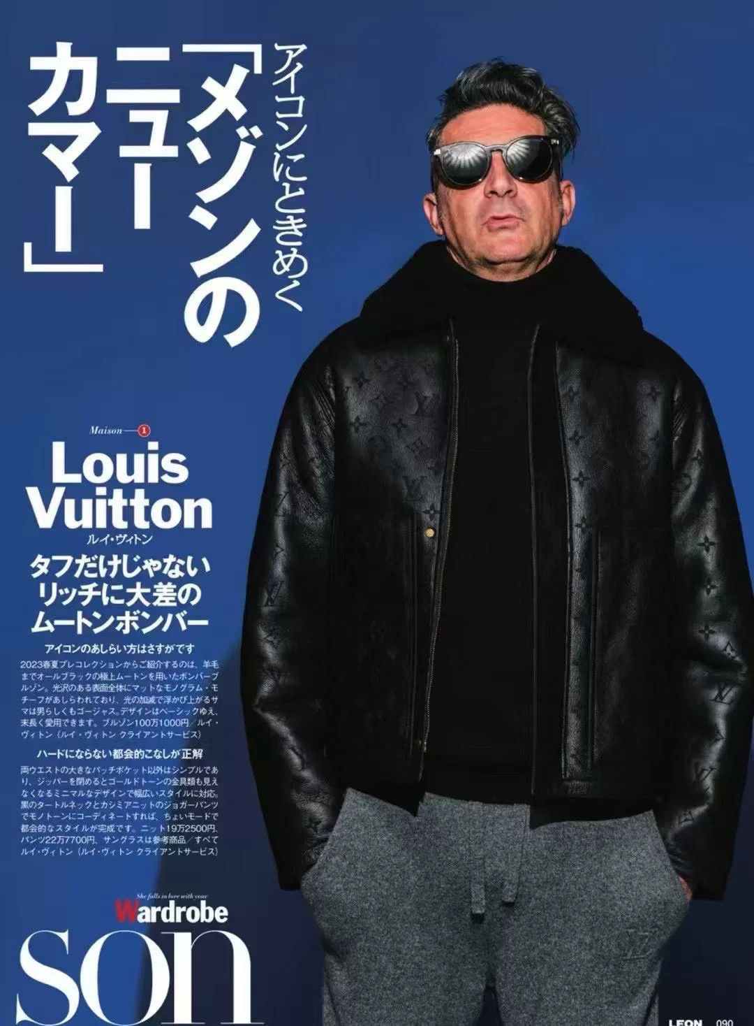 Louis Vuitton Louis Vuitton SS23 Logo Embossed Leather Jacket Size US S / EU 44-46 / 1 - 8 Thumbnail