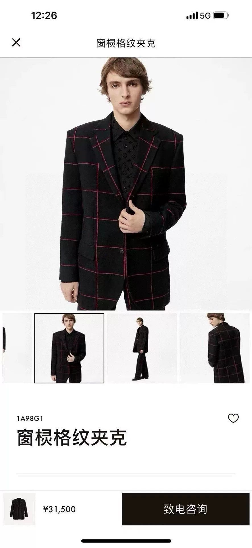 Louis Vuitton Louis Vuitton Wool Blend Check Blazer Size US M / EU 48-50 / 2 - 9 Thumbnail