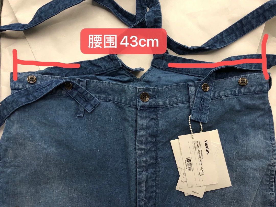 Visvim Travailer Braces Pants Linen