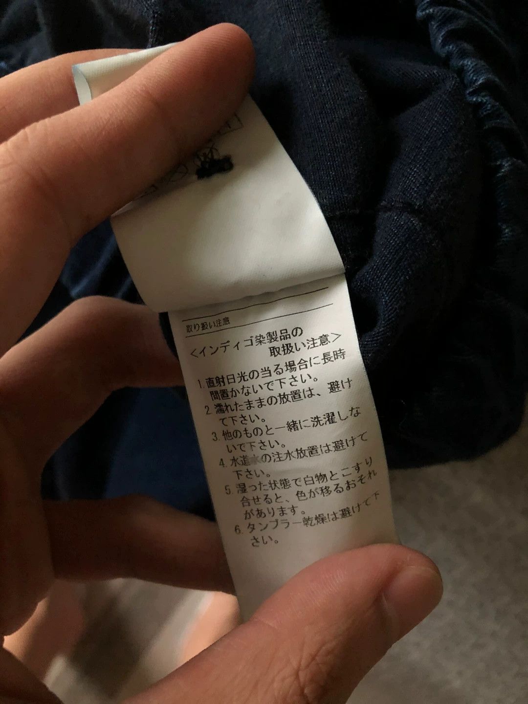 Descendant Descendant 18SS Dcdt Indigo Four-Pocket Size US S / EU 44-46 / 1 - 8 Thumbnail