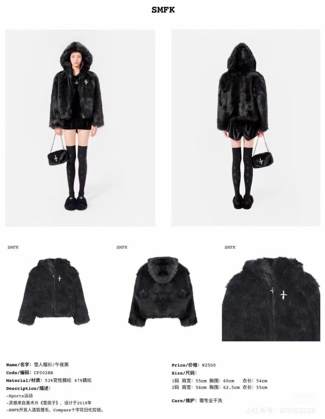 SMFK SMFK Fur Snowman Jacket Black Size M / US 6-8 / IT 42-44 - 8 Thumbnail