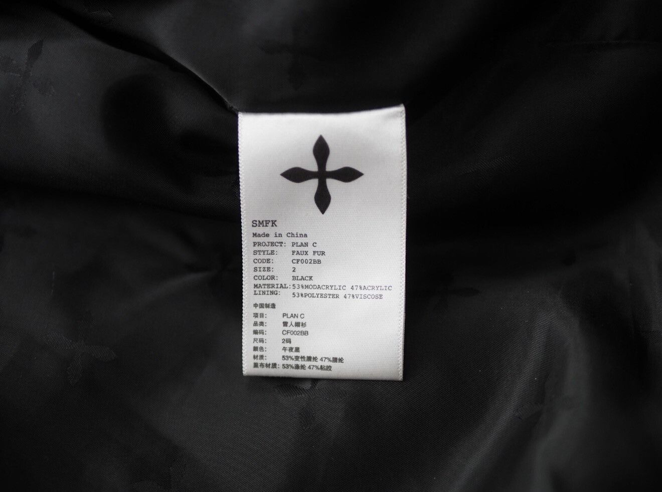 SMFK SMFK Fur Snowman Jacket Black Size M / US 6-8 / IT 42-44 - 6 Thumbnail