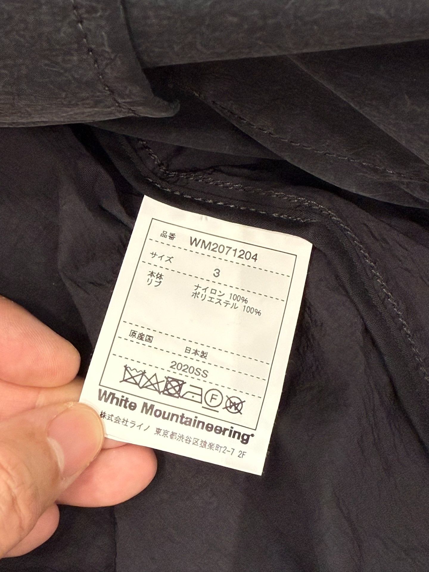 White Mountaineering White Mountaineering Stand Collar Jacket Size US L / EU 52-54 / 3 - 8 Thumbnail