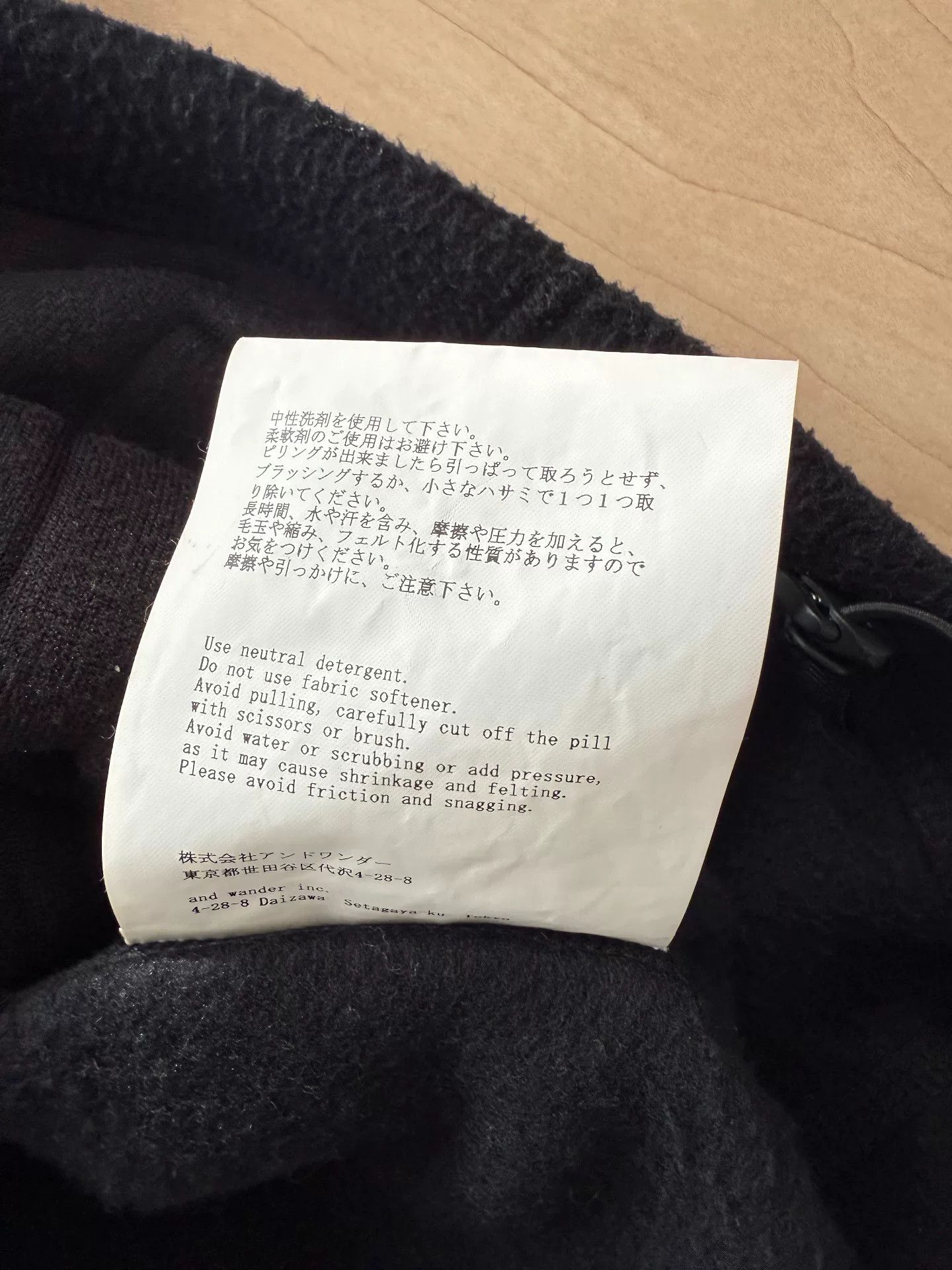 And Wander and wander wool fleece pullover Size US L / EU 52-54 / 3 - 6 Thumbnail
