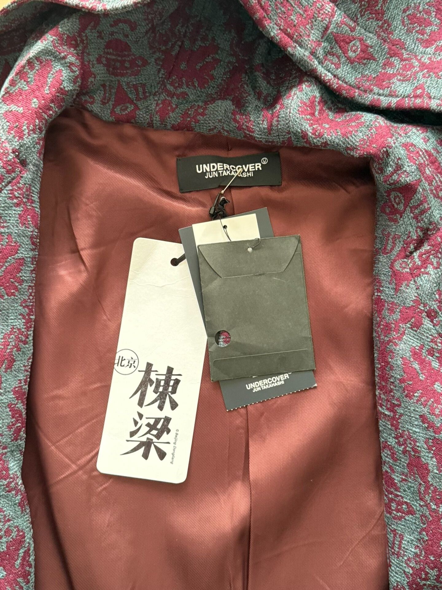 Valentino Undercover x Valentino Wool Coat Size US M / EU 48-50 / 2 - 6 Thumbnail