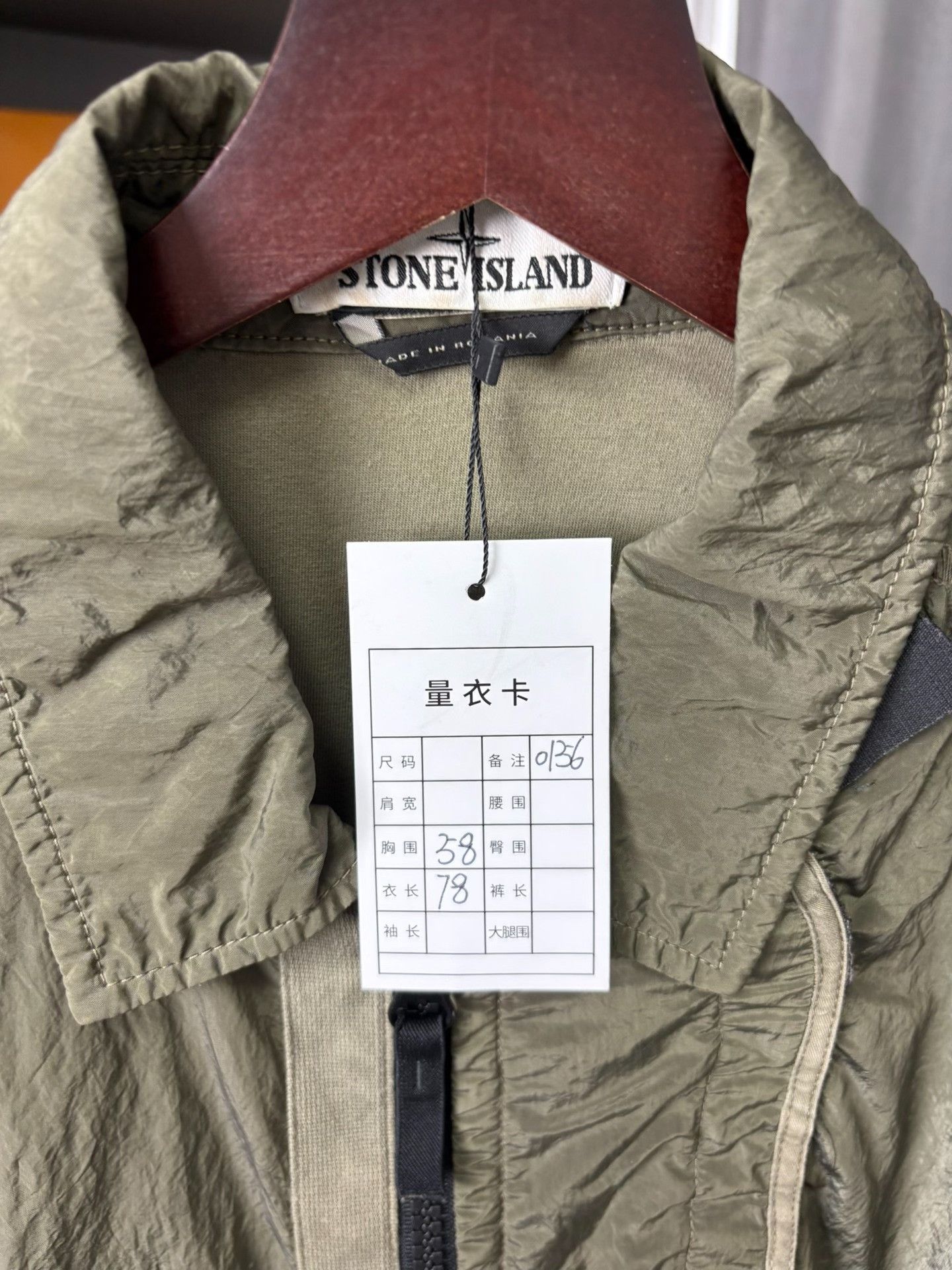 Stone Island Stone Island Nylon Green Light Jacket XL Men Size US XL / EU 56 / 4 - 2 Thumbnail