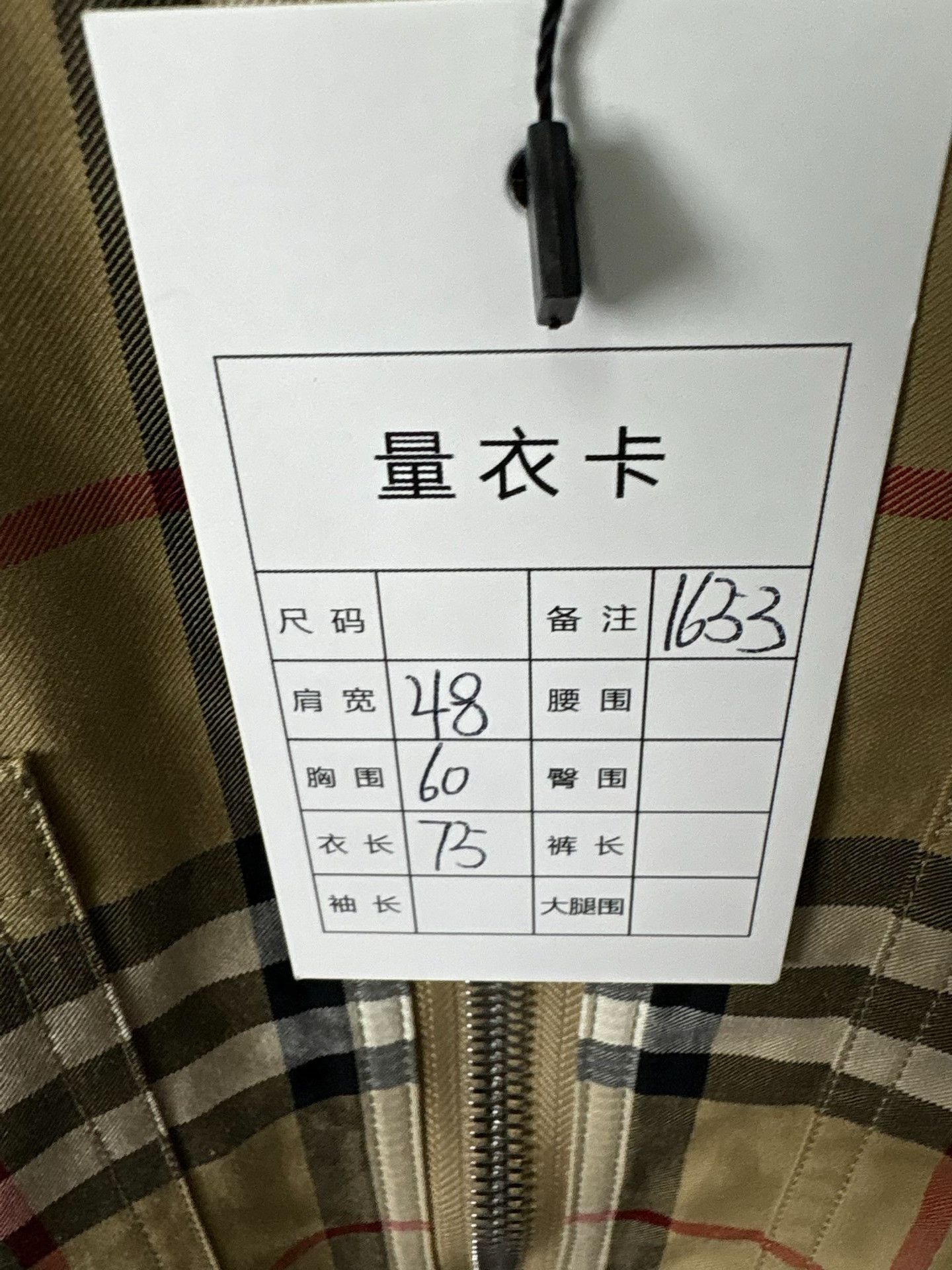 Burberry Burberry Plaid Light Jacket S Men Size US S / EU 44-46 / 1 - 2 Thumbnail