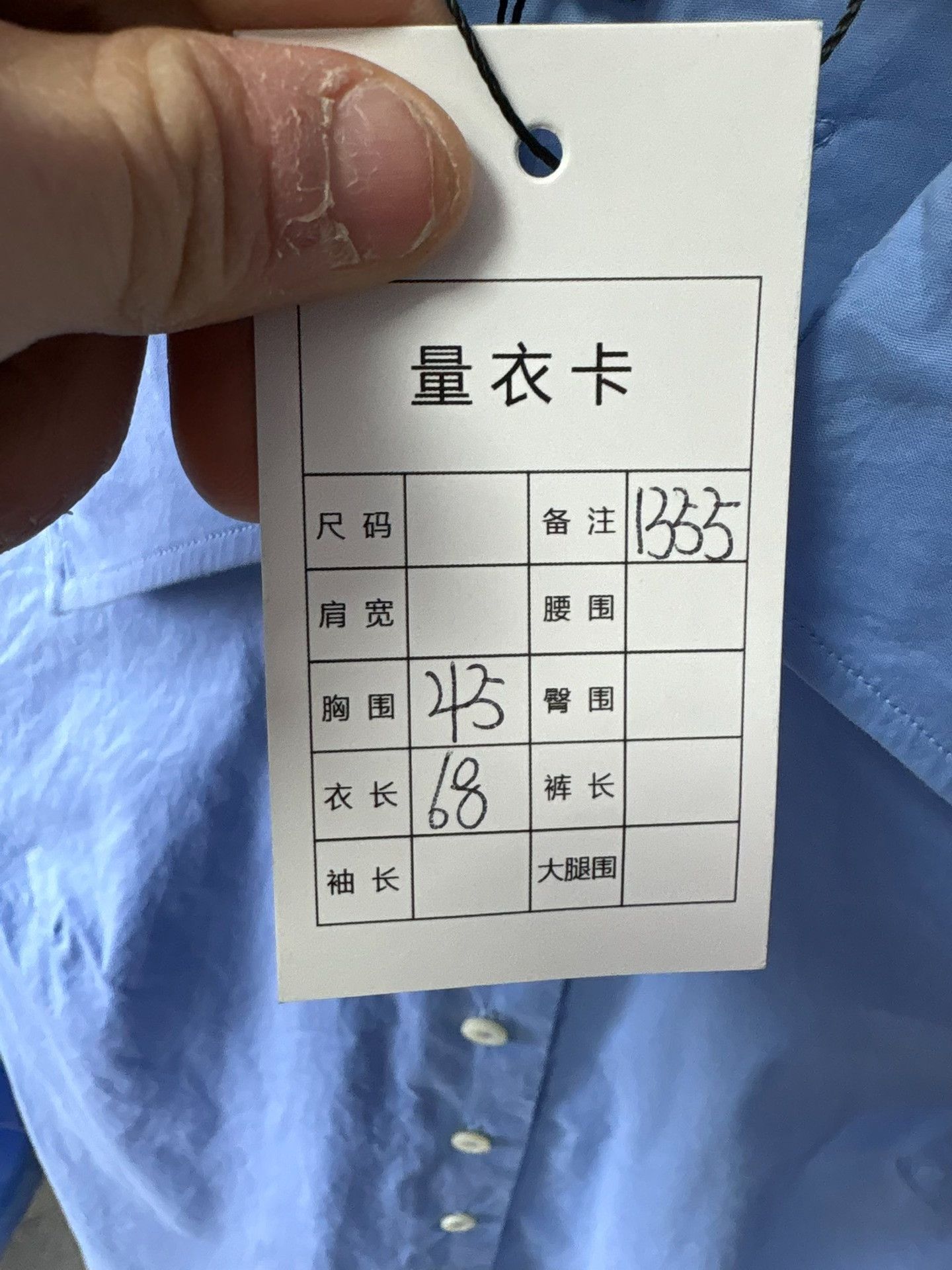 Prada Prada Blue Shirt 38 Men Size US S / EU 44-46 / 1 - 3 Thumbnail