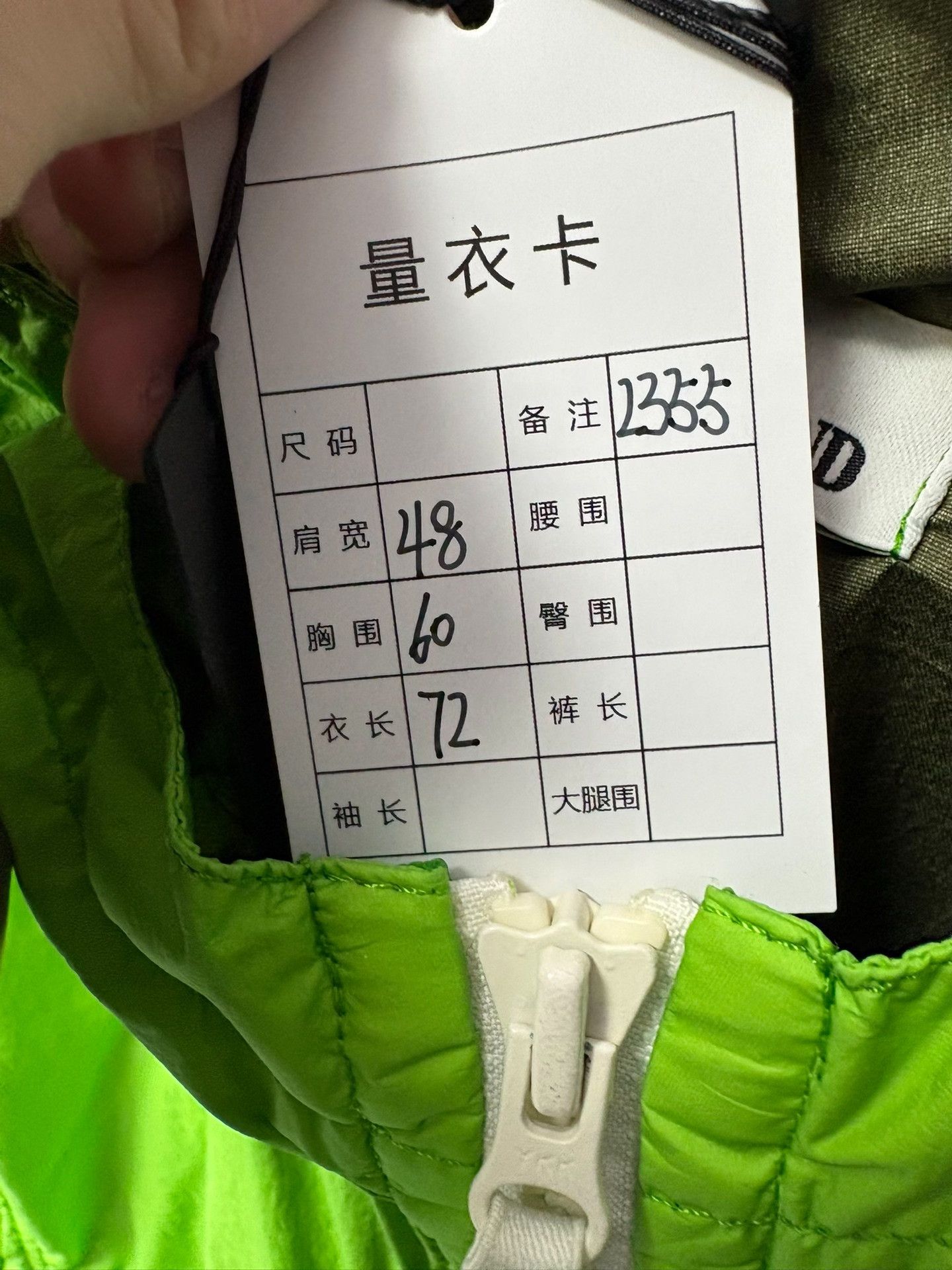 Stone Island Stone Island Green Light Jacket XL Men Size US XL / EU 56 / 4 - 4 Thumbnail
