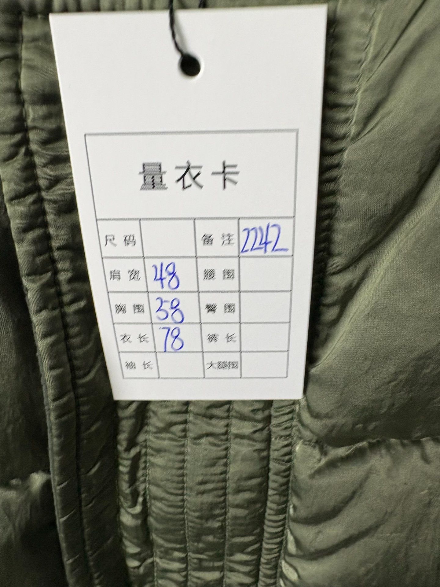 Stone Island Stone Island Down Heavy Coat M Men Size US M / EU 48-50 / 2 - 2 Thumbnail
