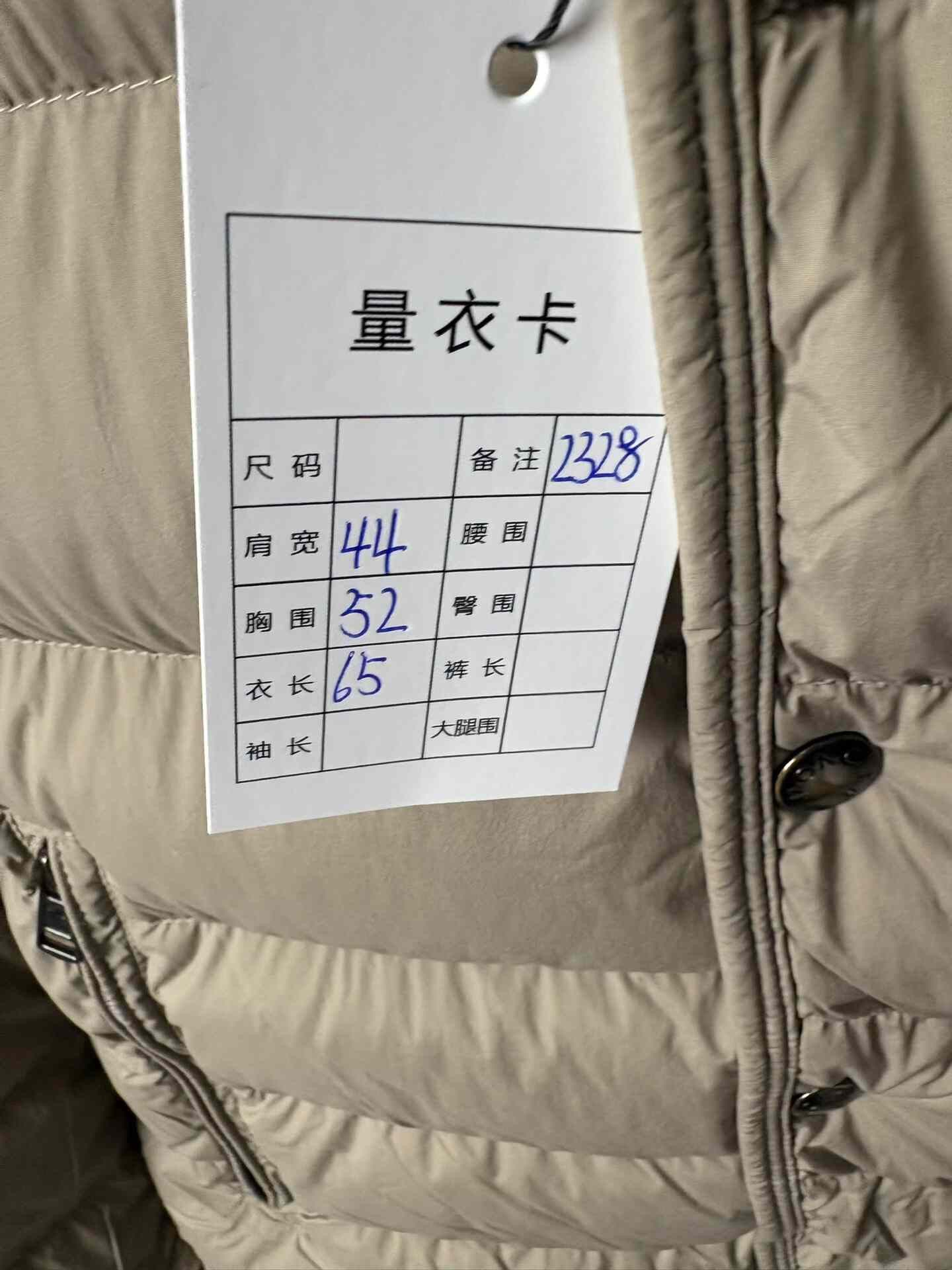 Moncler Moncler Down Beige Heavy Coat L Men Size US L / EU 52-54 / 3 - 3 Thumbnail