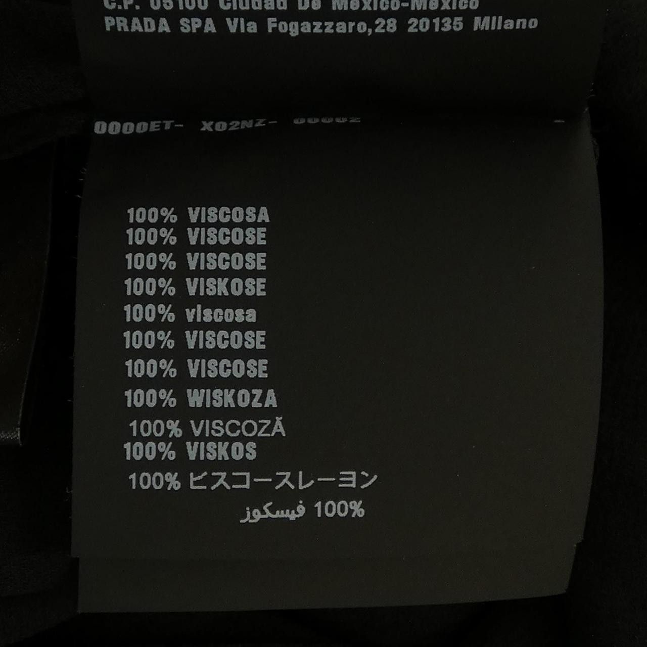 Prada Prada Prada Top Textile Tops P937H S201 1VV8 DUTY FREE for USA Size ONE SIZE - 3 Thumbnail