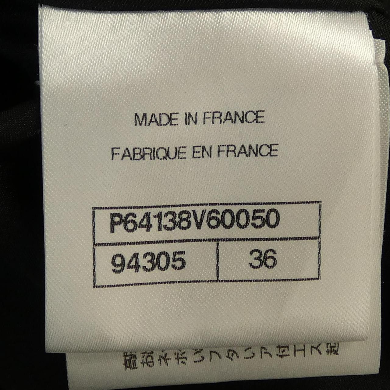 Chanel Chanel Chanel Silk Shorts Textile Shorts P64138V60050 DUTY FREE for USA Size ONE SIZE - 4 Thumbnail