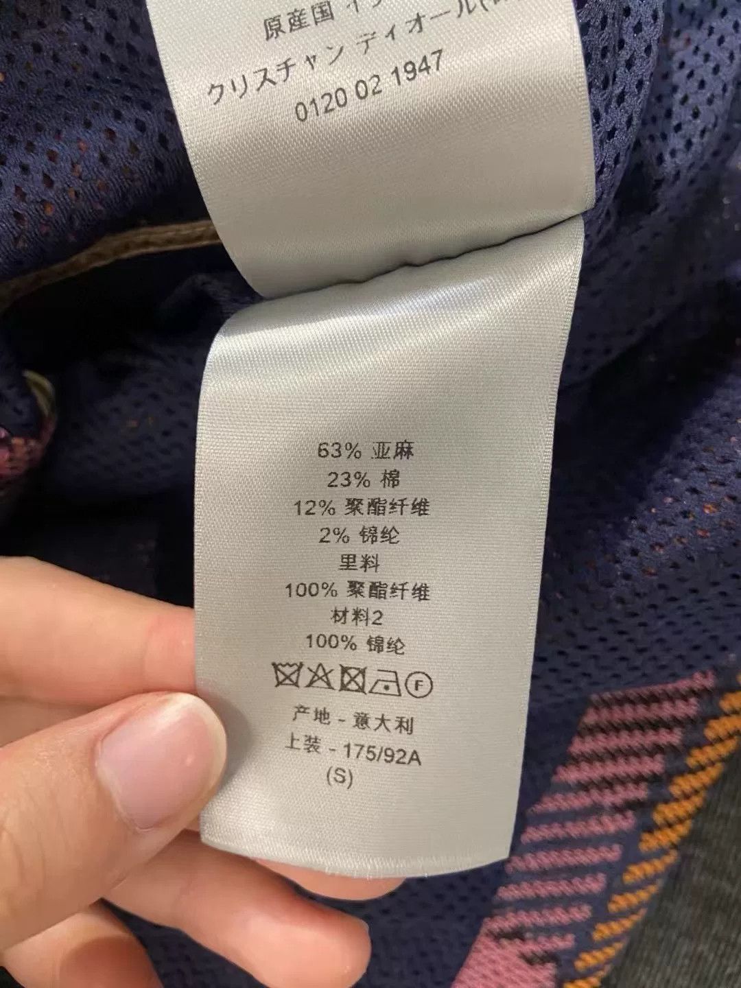 Dior Dior Cotton-Linen Outdoor Vest Size US S / EU 44-46 / 1 - 6 Thumbnail