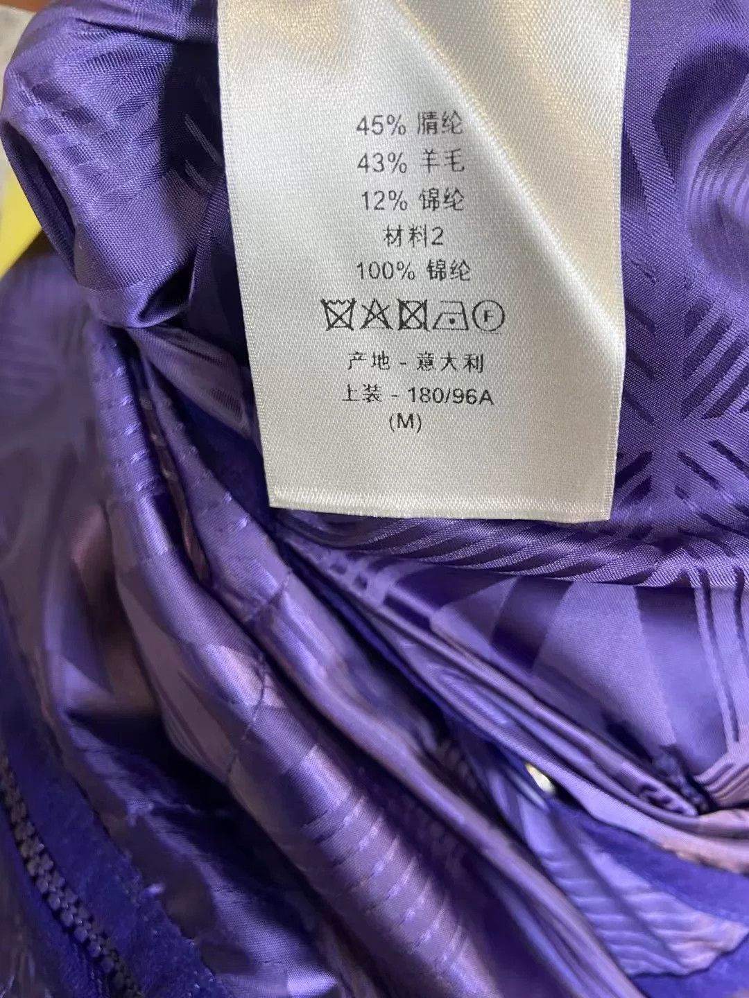 Dior DIOR FW22 Men's Reversible Wool Jacket Size US M / EU 48-50 / 2 - 7 Thumbnail
