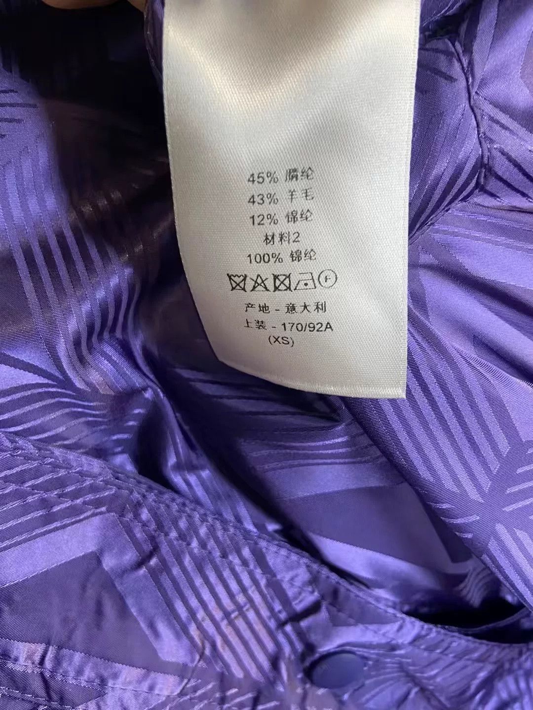 Dior DIOR FW22 Men's Reversible Wool Jacket Size US M / EU 48-50 / 2 - 8 Thumbnail