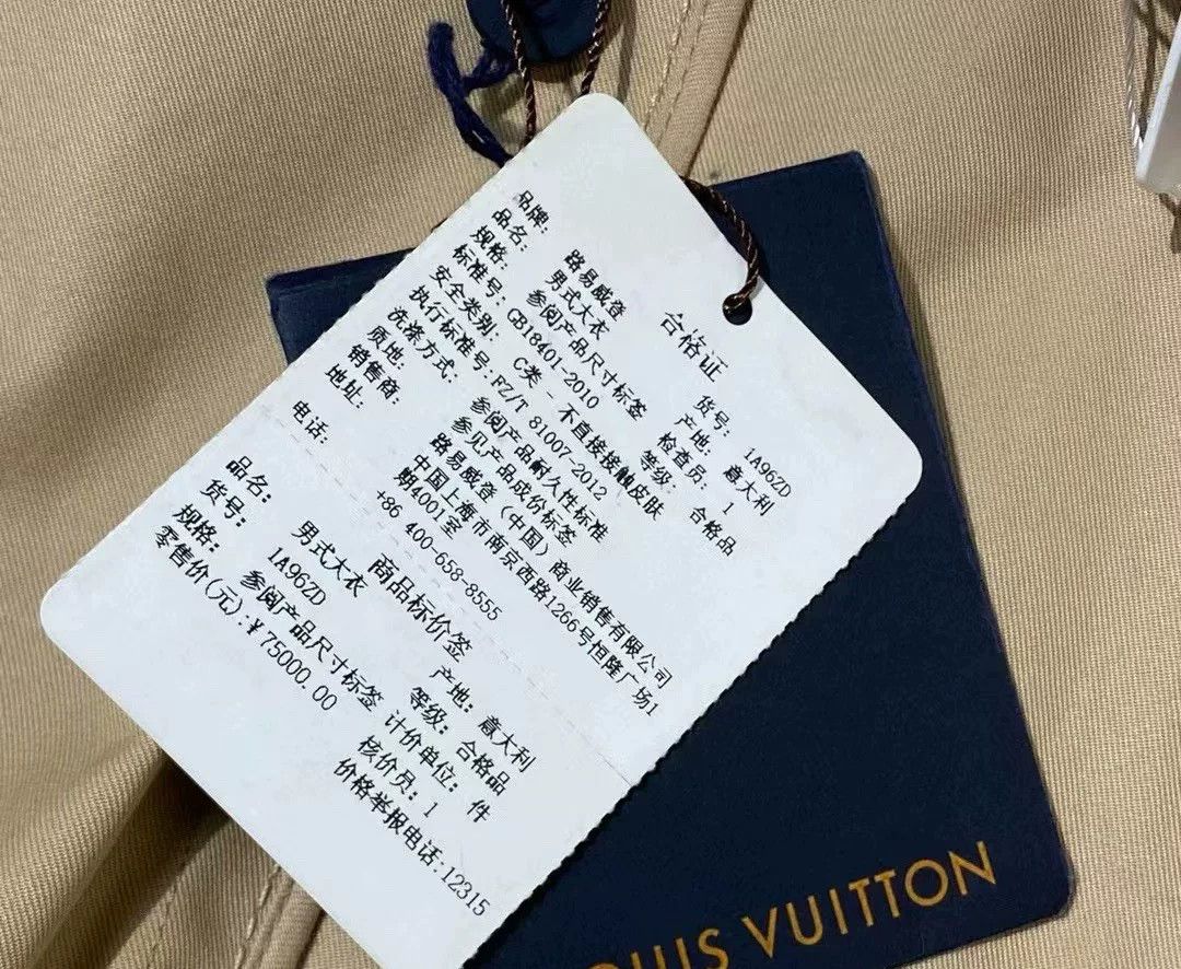 Louis Vuitton Louis Vuitton Logo Doll Decoration Men's Trench Coat Size US M / EU 48-50 / 2 - 5 Thumbnail