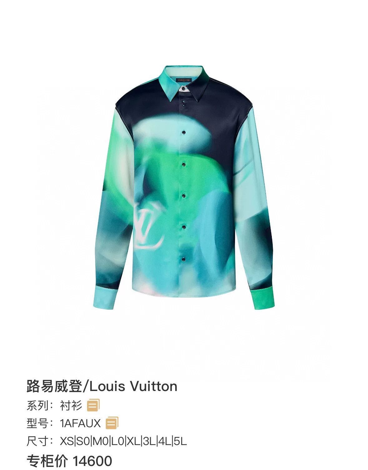 Louis Vuitton Louis Vuitton FW23 Logo Colorblock Point Collar Shirt Size US M / EU 48-50 / 2 - 9 Thumbnail