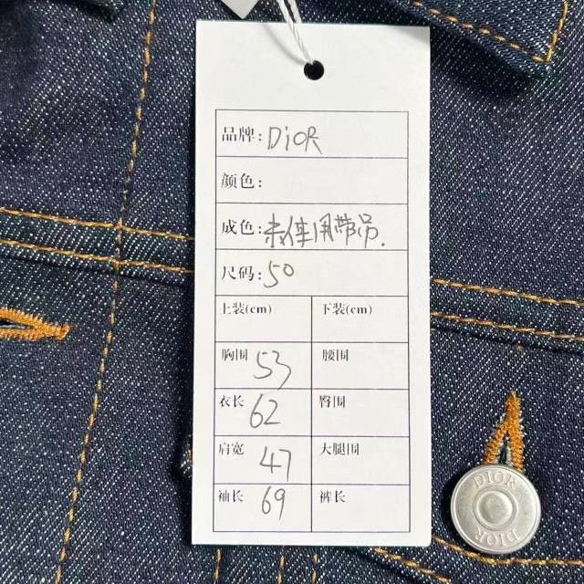 Dior DIOR SS24 Essentials Oblique Print Denim Jacket Size US M / EU 48-50 / 2 - 7 Thumbnail